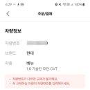 스피드메이트 장수화도점 이미지