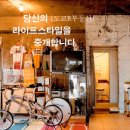 편안한부동산중개사무소 이미지