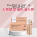 닥터우먼
