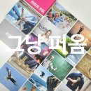 세브란스의원 | 성모샘의원 1인실, 동위원소 후기 및 부작용(신촌 세브란스 30큐리 )