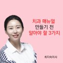 제이든앤컴퍼니