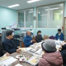 동오마을 경로당 이미지