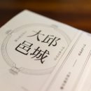 시온인쇄소 - 수원시 권선구 금곡로102번길 15 | 시온인쇄소