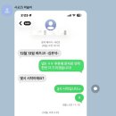 내입클로버
