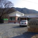 외추마을회관 이미지