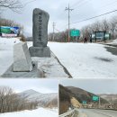 두문동재터널입구 이미지