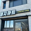 해미르모텔 이미지