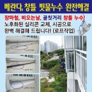 장림경동메르빌아파트 이미지