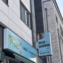 서진 | 대전샐러드맛집 관저동샌드위치 서진 샐러드 포장 후기