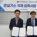 대한실업
