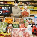 메가할인마트