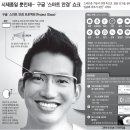 스마트안경 - 광진구 영화사로 8 | 스마트안경