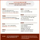 롯데지알에스(주) 크리스피크림도넛 이미지