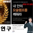 창업경영연구소