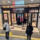요미조미 | 신세계 강남 스위트파크 팝업 크리미, 요미조미, 작은빵집 후기