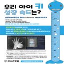 참조은소아청소년과 네이버블로그