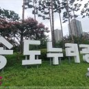 첨단산업클러스터단지4호공원 이미지