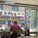 영산김밥 이미지