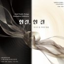 한결디자인 이미지