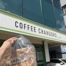 7439 | [커피창고로 얼리버드점] 목포 평화광장 에그타르트 찐맛집 주말 웨이팅 후기