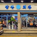 중리천로72번길 이미지