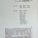 대구24시 야간응급연합동물병원 이미지