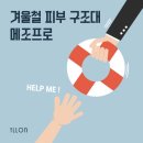 상상스킨케어 이미지