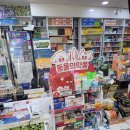 용인강남약국 이미지