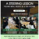 오감발달교육연구소 이미지