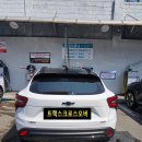 신월주유소 | [자동차이야기]트랙스크로스오버147편_2025년 3월 22일