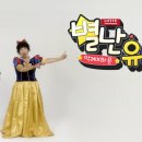 롯데유치원 이미지