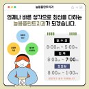 늘봄플란트치과 이미지