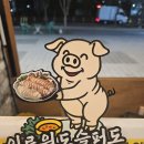 육향족발 이미지