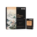 보령흑염소