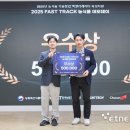 에스엠 전자신문