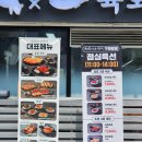 은평육회맛집, 가성비 훌륭한 육회바른연어 구파발점