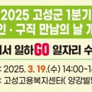 고성군 1 이미지