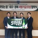 금복주가 이미지