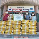 도천동새마을금고 이미지