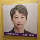 추억의 청춘 하모니카(목)10:30 | [대학로 연극 추천] 청춘 라디오 후기, 자유극장에서 만난 따뜻한 감동의 음악극 추천