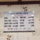 채선정제주갈치전문점