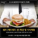 속초대게축제 이미지