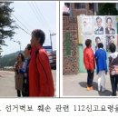 서원파출소 이미지