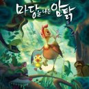포이즈