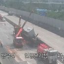 경부고속도로 뉴스1