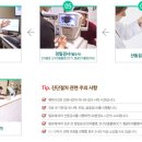 이안과의원 이미지