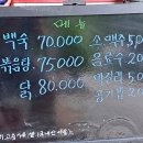 숲속의 향기 이미지