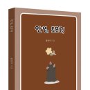 토모루 티스토리