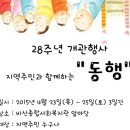 안양시비산종합사회복지관 이미지