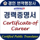 양천행정사 이미지